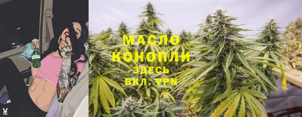 мдма Богородицк