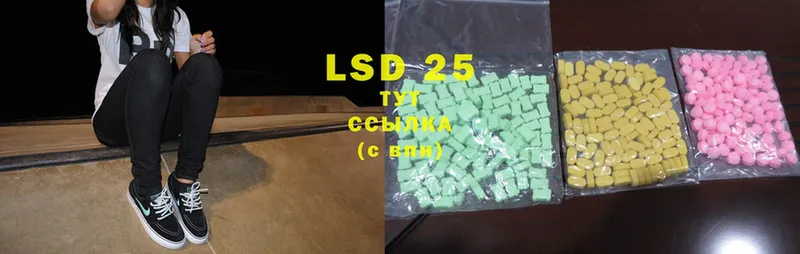 LSD-25 экстази кислота  площадка формула  Балашов  kraken зеркало 